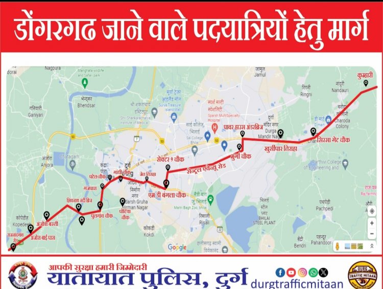 चैत्र नवरात्रि के दौरान पदयात्रियों के सुरक्षित आवागमन के लिए कुम्हारी से अंजोरा बाईपास तक बनाये गये कोरिडोर