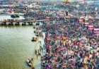 गुरु की चाल बदलते ही मई में लगेगा पुष्कर कुंभ, जानिए 12 साल बाद कब और कहां लगेगा