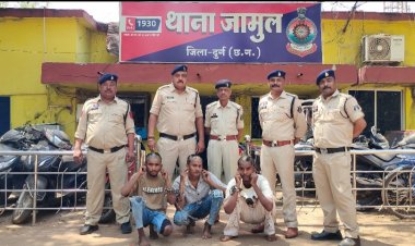 जामुल थाना क्षेत्र में देर रात अपने घर लौट रहे राहगीर से की लूट, लूट करने वाले तीन आरोपी गिरफ्तार