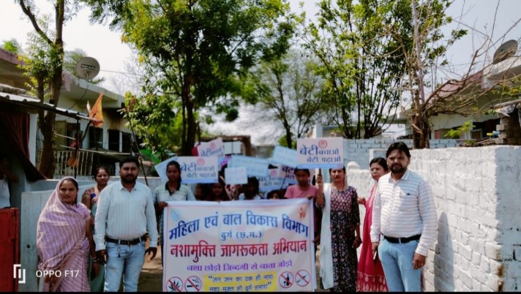 जन जागरूक के तहत शपथ लिया गया एवं कार्यक्रम पश्चात क्षेत्र में रैली निकालकर लोगों को जागरूक करने का प्रयास किया गया