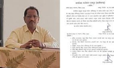 बीईओ ने पेंशन के लिए भृत्य को किया गुमराह, सस्पेंड