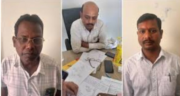 छत्तीसगढ़ में लेखापाल, संगठक और पटवारी रिश्वत लेते गिरफ्तार