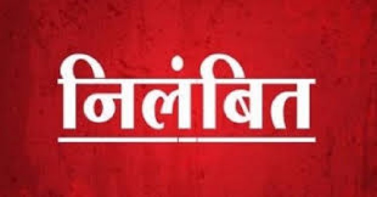 छत्तीसगढ़ में तीन आबकारी सर्किल के प्रभारी अधिकारी निलंबित
