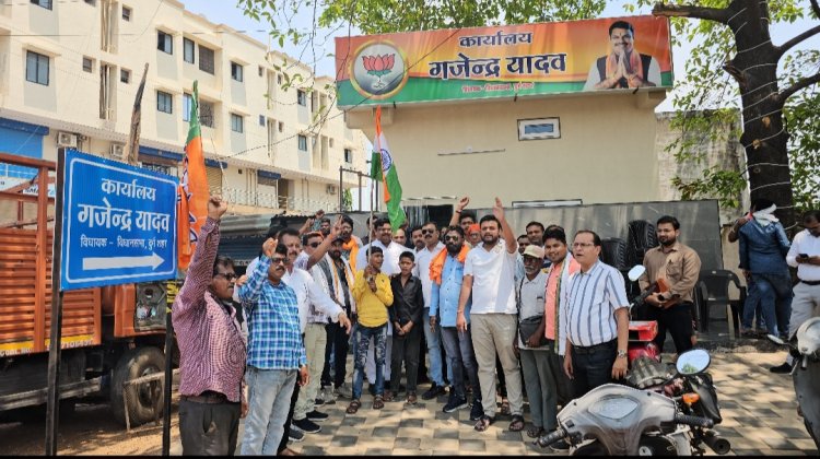ऑपरेशन सिंदूर- विधायक गजेन्द्र यादव ने दी बधाई,विधायक गजेन्द्र की अपील यह समय एकजुट रहने का