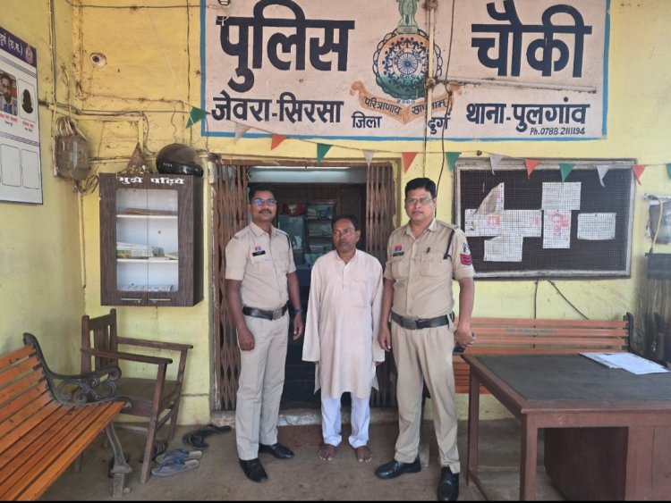 चिटफण्ड के प्रकरण में माइक्रो फाईनेंस पब्लिक लिमिटेंड के 8 वर्ष से फरार डॉयरेक्टर को उड़िसा से किया गया गिरफ्तार