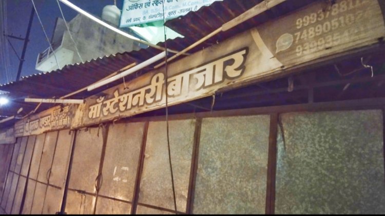 अवैध कब्जे का फोटो खींचने पर पत्रकार को मां बहन की गाली गलौज के साथ जान से मारने की धमकी, हमला करने का भी प्रयास, भिलाई निगम ने कई दुकानों को थमाया है कब्जा हटाने का नोटिस