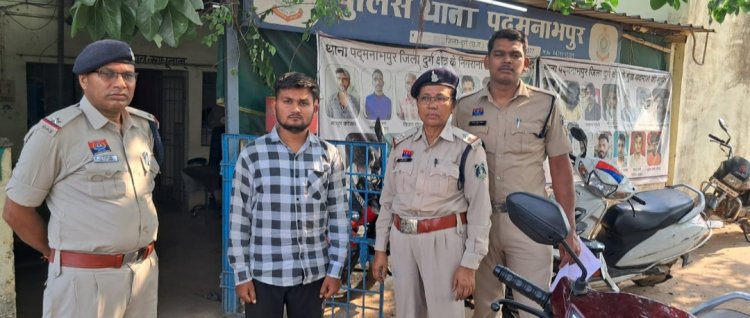 ऑन लाईन ट्रेडिंग गेम का झांसा देकर किया था 7,50,000/- रूपये की धोखाधड़ी,आरोपी को गिरफ्तार कर भेजा गया जेल
