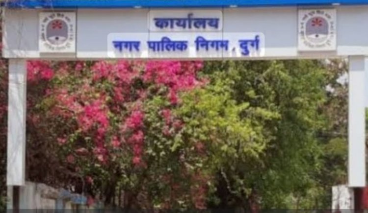 16 मई कल सात वार्डो के लिए एक साथ वार्ड क्र.52 बोरसी स्कूल में वार्ड- 49,50,51,52,53,54,55 के आवेदनों का समाधान करने शिविर
