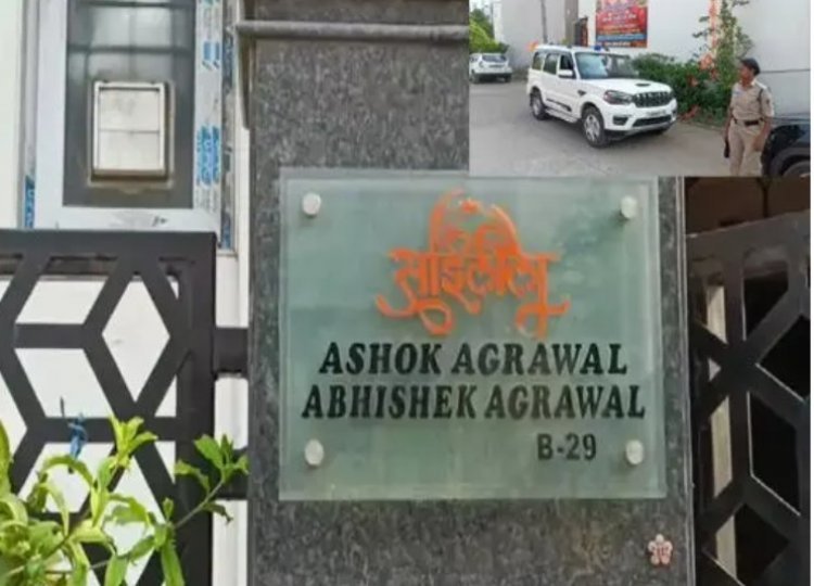 ACB और EOW की टीम ने छत्तीसगढ़ शराब घोटाला मामले में दुर्ग-भिलाई में  22 जगहों पर मारा छापा