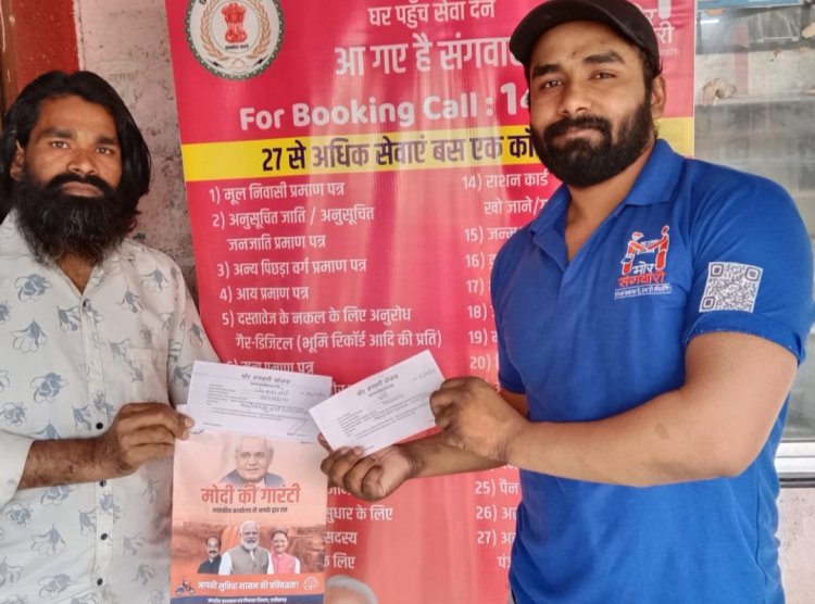 41,208 लोग घर बैठे - बैठे मोर संगवारी योजना 14545 पर कॉल कर के लाभ ले चुके हैं