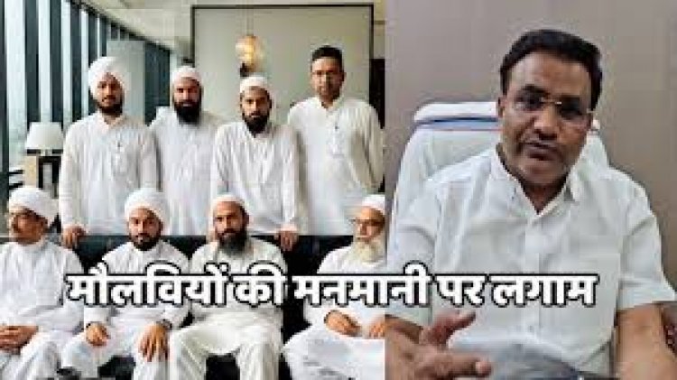 Chhattisgarh Waqf Board ने मौलवियों पर कसा शिकंजा, 5100 रुपये नहींं मिलने पर मौलाना ने निकाह से कर दिया था इनकार