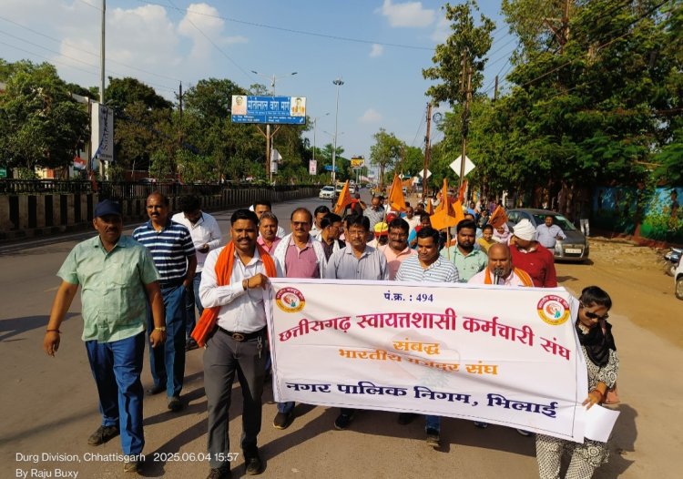 भारतीय मजदूर संघ ने प्रदेश के निकायो में व्याप्त अधिकारी कर्मचारियों की समस्याओ का माँग पत्र मुख्यमंत्री के नाम कलेक्टर दुर्ग को रैली निकाल कर सौपा