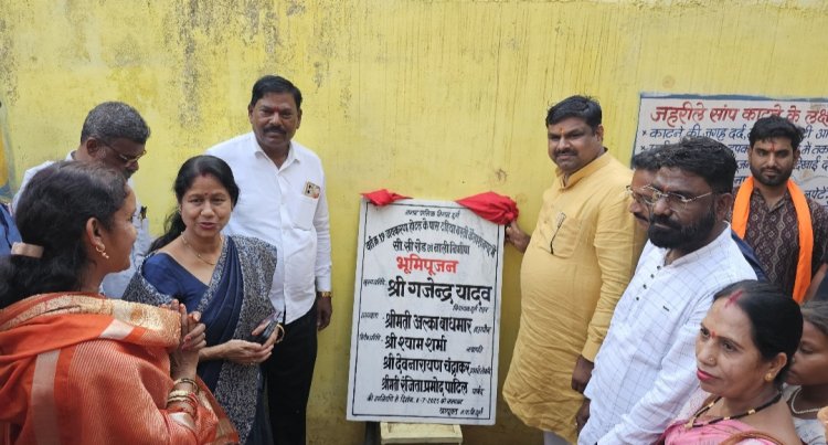 वार्ड 19 की सड़क होगी सीमेंटीकरण, विधायक गजेन्द्र यादव ने किया भूमिपूजन