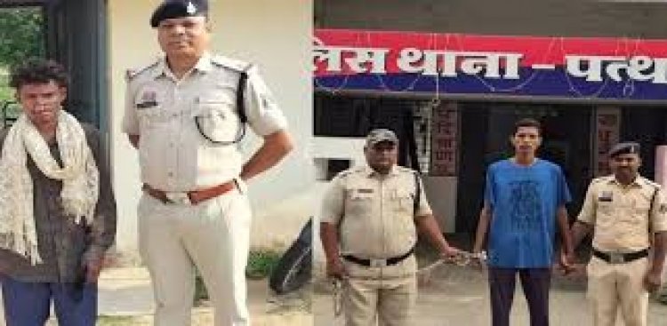 दो मानव तस्कर गिरफ्तार, अहमदाबाद और मुंबई से छत्तीसगढ़ की किशोरियों का रेस्क्यू