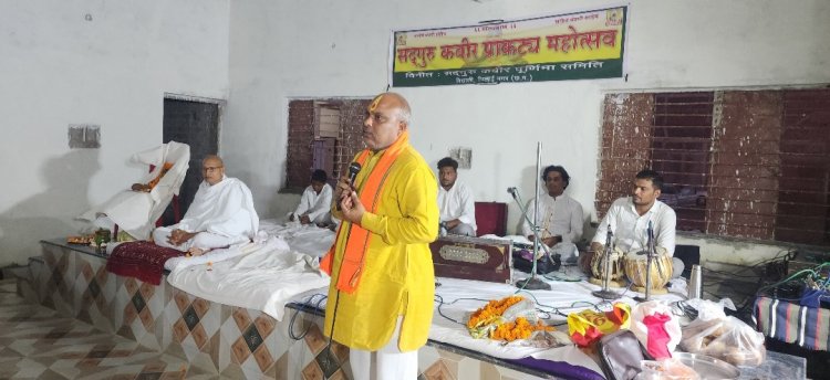 सत्संग लाभ से आध्यात्मिक शांति मिलती हैं: विधायक ललित चंद्राकर