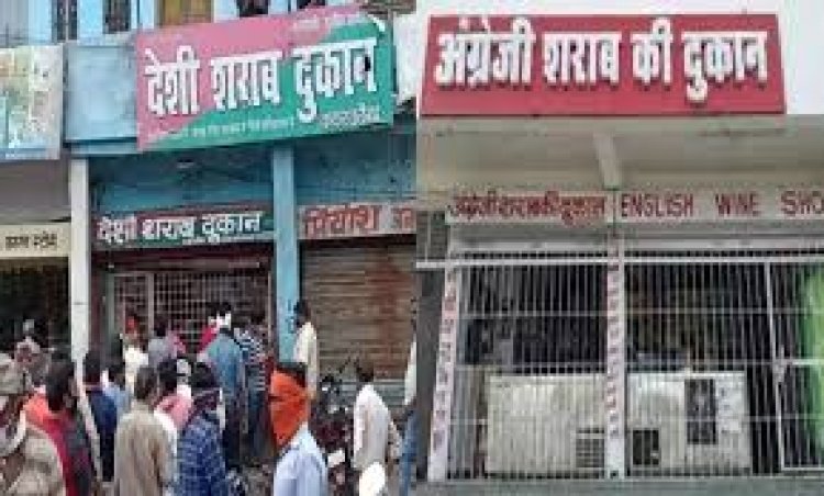 शराब में मिलावटखोरी: उड़नदस्ता ने पकड़ी बड़ी गड़बड़ी, कर्मचारियों ने प्लेसमेंट कंपनी के इंचार्ज पर लगाए वसूली के आरोप