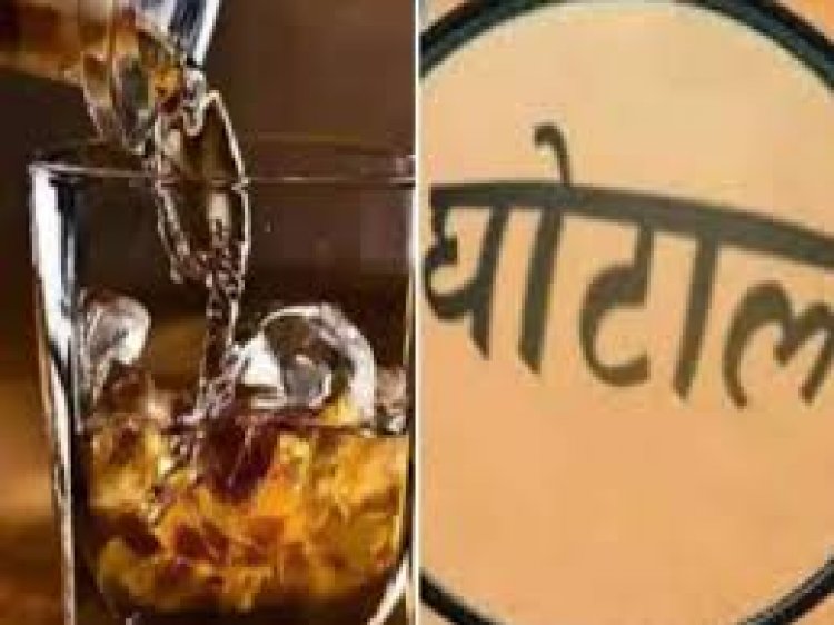 शराब घोटाले के दोषी अफसरों को प्रमोशन की तैयारी, डीपीसी के लिए प्रस्ताव भेजा गया