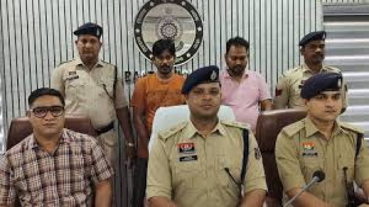 छतीसगढ़ में बीमा का झांसा देकर लाखों की ठगी, रिटायर्ड बैंक मैनेजर को बनाया शिकार, बस्तर पुलिस ने नोएडा से पकड़े दो ठग