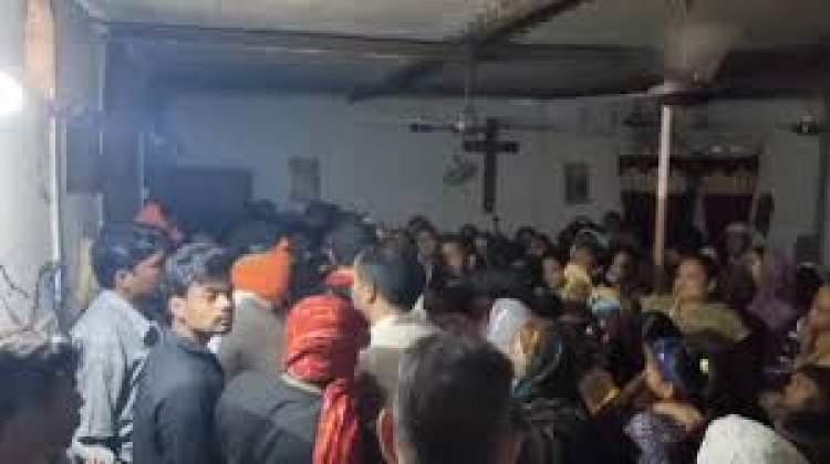 राजधानी में धर्मांतरण!, पास्टर के साथ चार के खिलाफ एफआईआर, हंगामे पर डेढ़ सौ से ज्यादा लोग हिरासत में…
