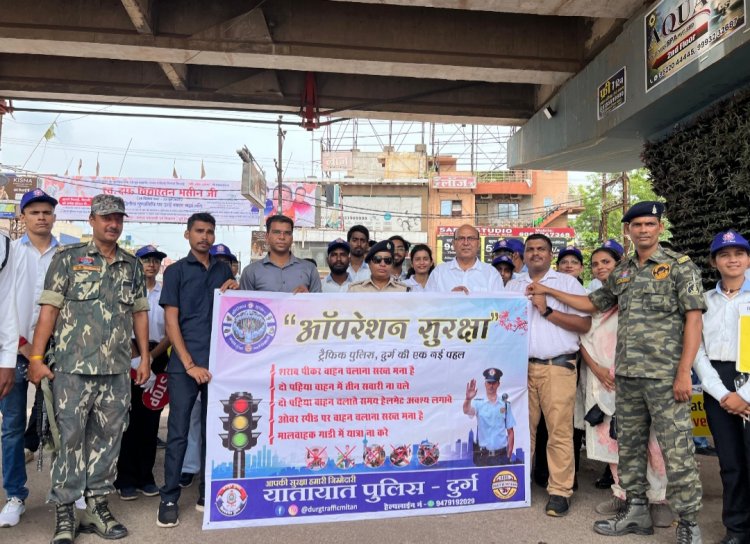 "ऑपरेशन सुरक्षा"अभियान के तहत ई रिक्शा चालको को सुपेला चौक में रोकर गुलाब फूल देकर यातायात नियमों का पालन करने समझाईस दी गई