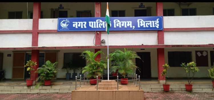 उच्च न्यायालय बिलासपुर ने याचिका को खारिज कर भिलाई निगम के पक्ष में फैसला सुनाया
