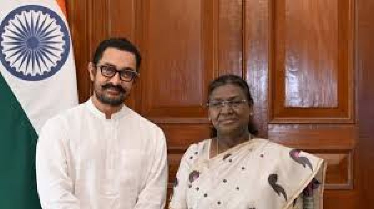 Sitaare Zameen Par की सफलता के बीच राष्ट्रपति भवन पहुंचे आमिर खान, द्रौपदी मुर्मू से मुलाकात की तस्वीर आई सामने