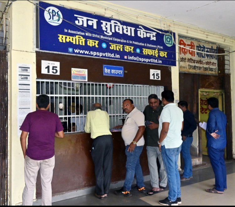 भिलाई: चालू वित्तीय वर्ष के संपत्तिकर में 5 प्रतिशत की छूट