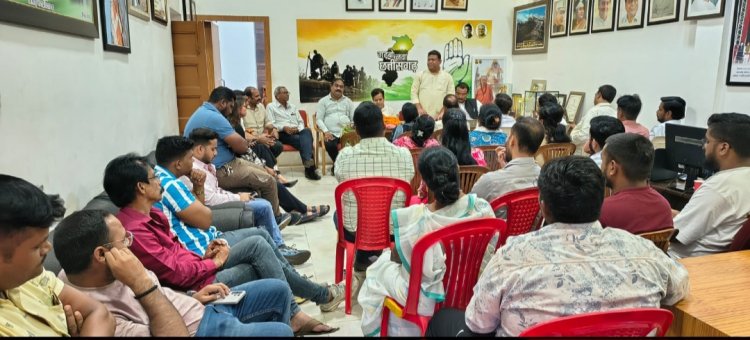 किसान, जवान और संविधान जनसभा की तैयारी में जुटे कांग्रेसी, विधानसभा प्रभारी गंगोत्री ने ली बैठक ,7 जुलाई को रायपुर में होगी जनसभा