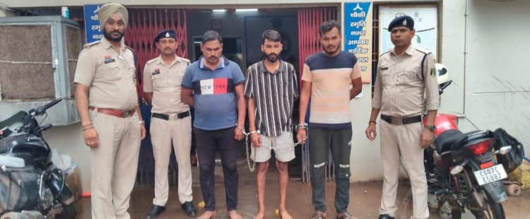 भिलाई : शातिर गुण्डा बदमाश ने क्राइम ब्रांच का अधिकारी होना बताकर की 24000/-रू. की वसूली, तीन गिरफ्तार