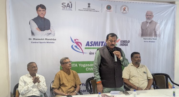 दुर्ग  में अस्मिता खेलो इंडिया सिटी का शुभारंभ