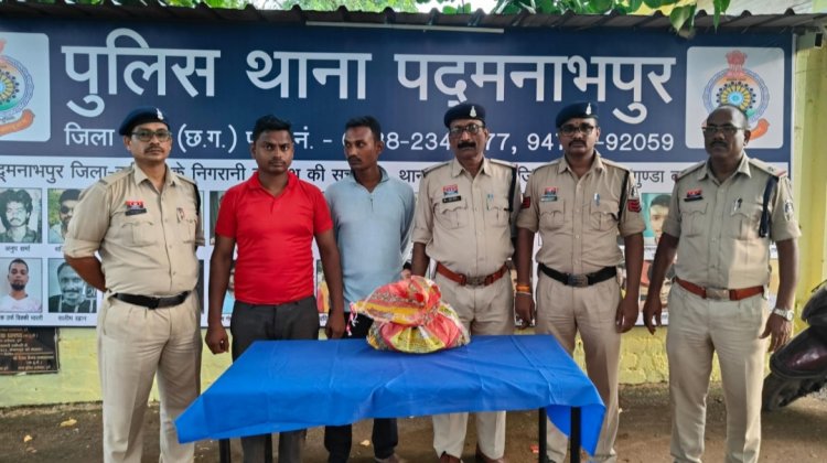 अवैध मादक पदार्थ गांजा की बिक्री कर रहे 02 आरोपियों को किया गया गिरफ्तार