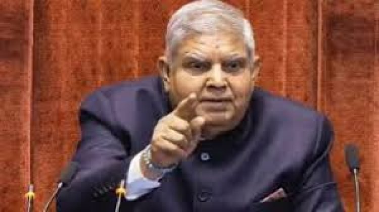जगदीप धनखड़ ने उपराष्ट्रपति पद से दिया इस्तीफा