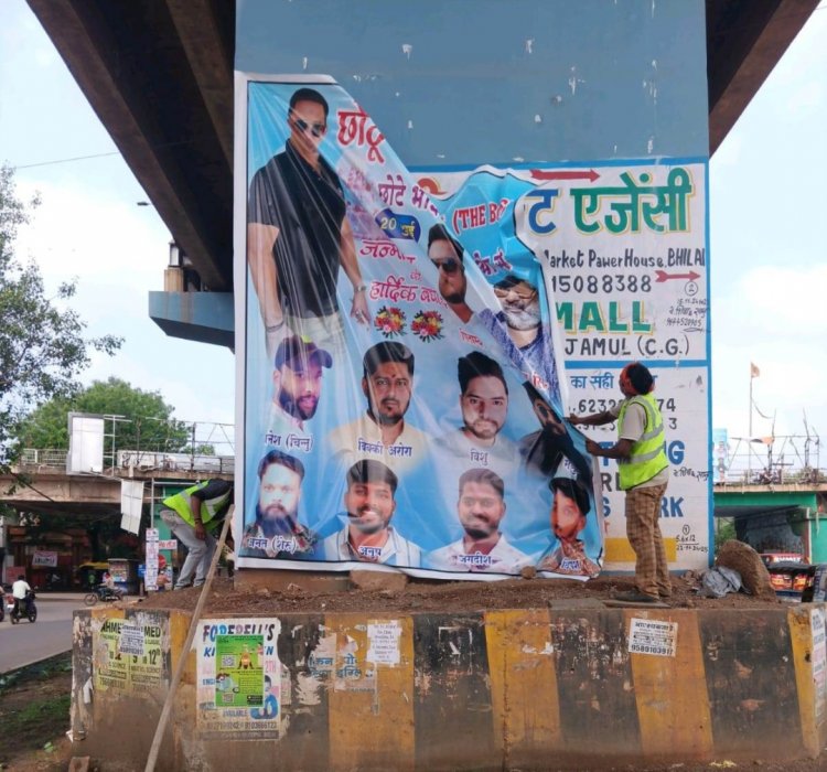 सड़क किनारे लगे बैनर-पोस्टर निकालने की कार्यवाही जारी