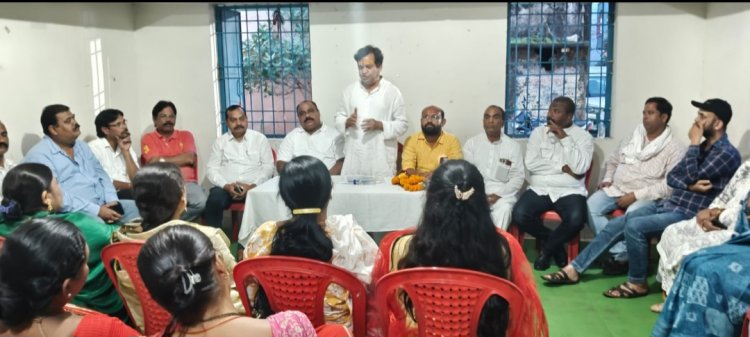 ब्लॉक कांग्रेस कमेटी सुपेला कोसा नगर में "संगठन सृजन अभियान " के अंतर्गत बैठक आयोजित 
