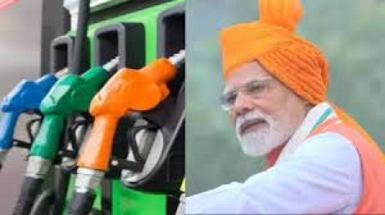 पेट्रोल-डीजल भी आएंगे GST के दायरें में!.. PM के ऐलान के बाद सरकार ने उठाया बड़ा कदम