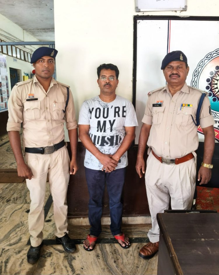 भुइंया सॉफ्टवेयर हैक कर ₹36 लाख का लोन फ्रॉड, आरोपी गिरफ्तार