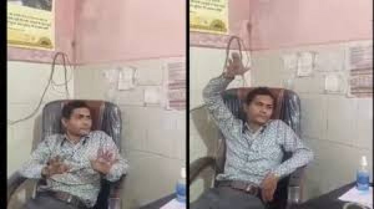 24 घंटे नशे में डॉक्टर – मरीज बेहाल, ग्रामीण नाराज़