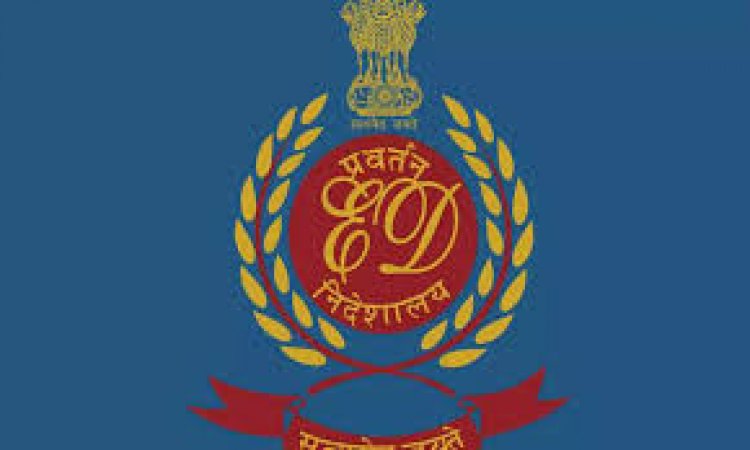 ED ने रायपुर, दुर्ग, भिलाई और बिलासपुर शहर में मारी रेड