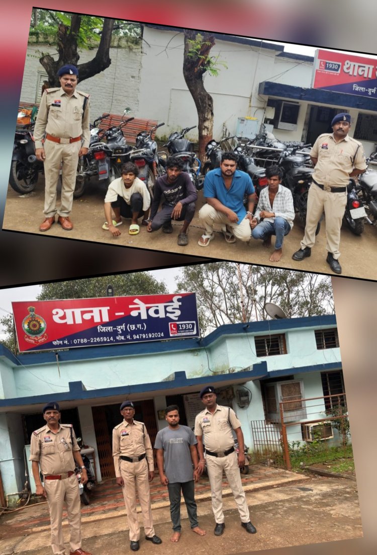 नेवई-जामुल पुलिस और ACCU की संयुक्त कार्रवाई में मोटरसायकल चोर गैंग धराया