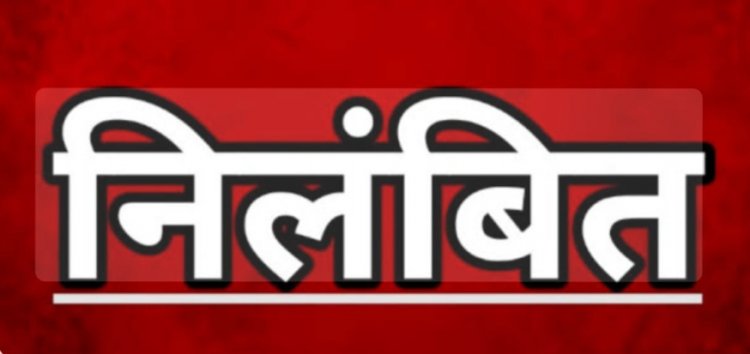 संभाग आयुक्त की कार्रवाई: तत्कालीन नायब तहसीलदार रश्मि दुबे निलंबित