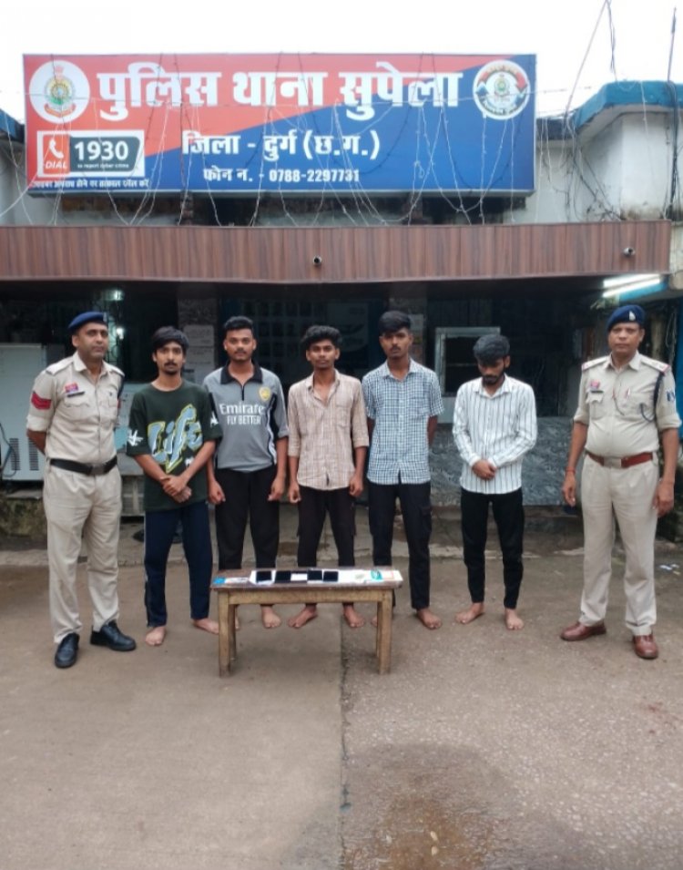 धोखाधड़ी में इस्तेमाल हो रहे म्युल अकाउंट, सुपेला पुलिस ने दबोचे 5 आरोपी