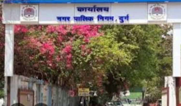 निगम सीमा क्षेत्र में संचालित पशुवध गृह एवं समस्त मांस विक्रय की दुकानें 6 सितम्बर अनंत चतुर्दशी में बंद रहेगी