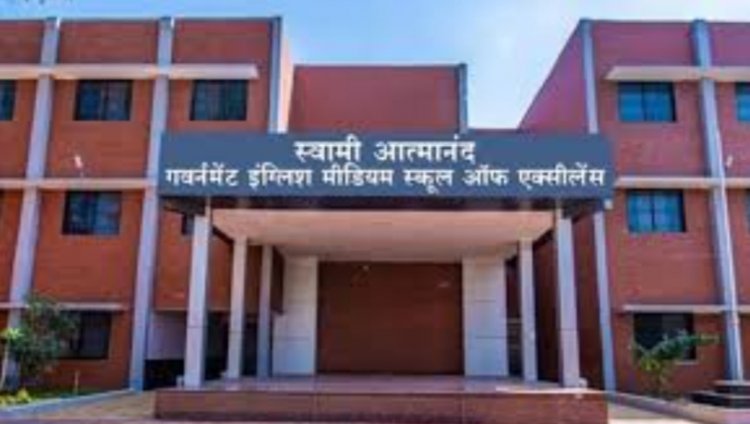"दुर्ग जिले के 10 नए स्वामी आत्मानंद स्कूलों में 117 संविदा शिक्षक भर्ती – ऑनलाइन आवेदन 19 सितंबर तक"