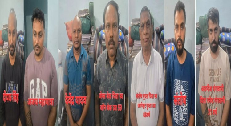 राजधानी रायपुर में न्यूड पार्टी एवं पूल पार्टी केस का पुलिस ने किया खुलासा