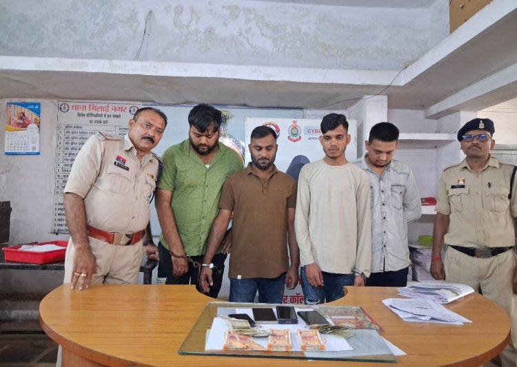 दुर्ग : एशिया कप IND-PAK मैच में ऑनलाइन सट्टेबाजी का भंडाफोड़, 4 गिरफ्तार