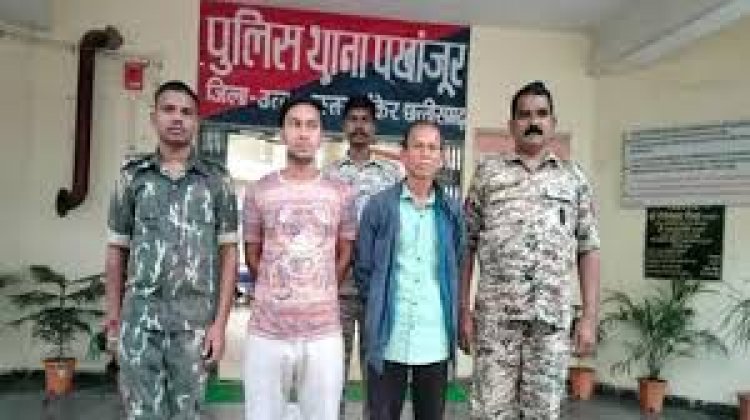 कांकेर में दो बांग्लादेशी गिरफ्तार, आदिवासी समाज ने कहा – फर्जी जन्म प्रमाणपत्र बनाने वालों पर हो कार्रवाई