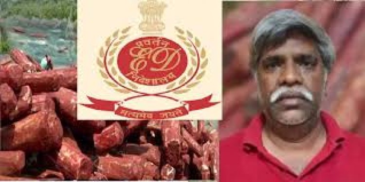 "पुष्पा स्टाइल तस्करी का भंडाफोड़: ईडी ने अब्दुल जाफर की 8.6 करोड़ की संपत्ति कुर्क की"