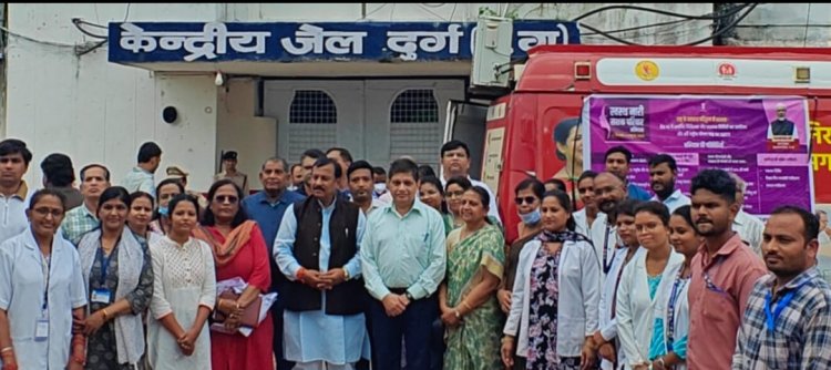 स्वस्थ नारी सशक्त परिवार योजना के अंतर्गत महिला और पुरुष कैदियों का हुआ स्वास्थ्य जांच