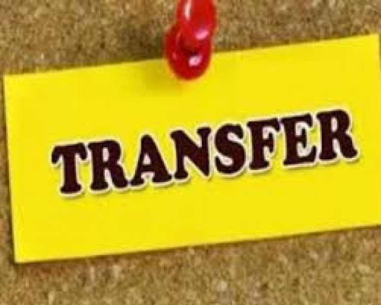 स्कूल शिक्षा विभाग में बड़ी फेरबदल, कई प्राचार्य, व्याख्याता और प्रधानपाठक इधर से उधर, आदेश जारी