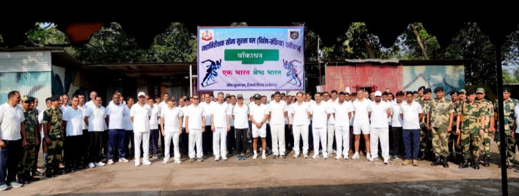 सामरिक मुख्यालय, महानिरीक्षक सीमा सुरक्षा बल (विशेष संक्रिया), छत्तीसगढ़ द्वारा भिलाई में "एक भारत, श्रेष्ठ भारत" के अंतर्गत वॉकथॉन का सफल आयोजन 